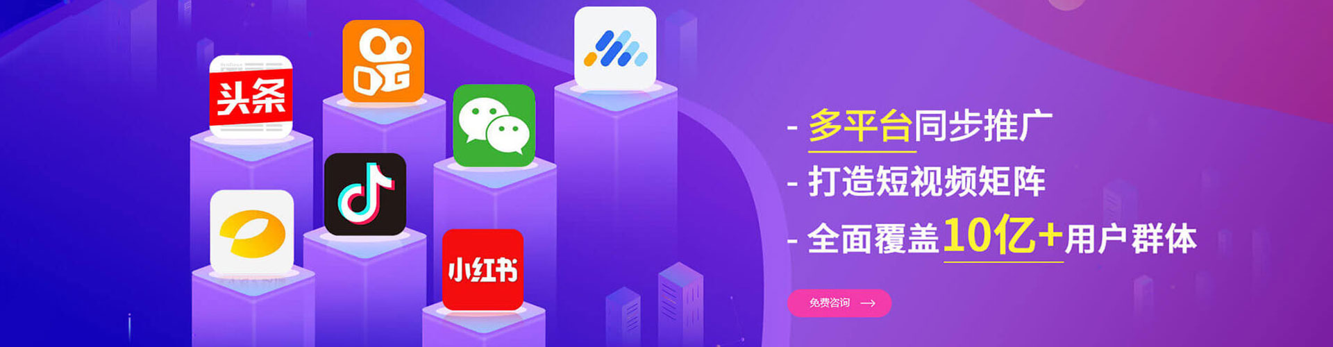 灵寿百度竞价代理